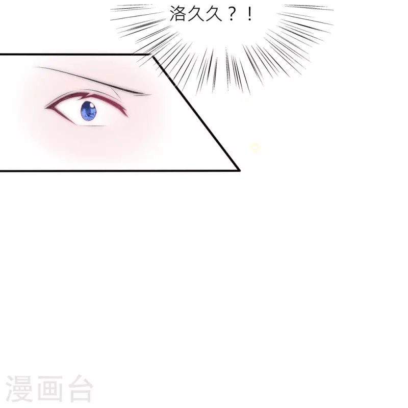 第36话 舍命相救