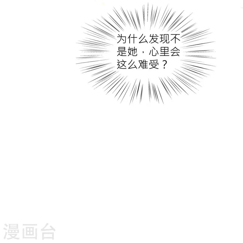 第36话 舍命相救