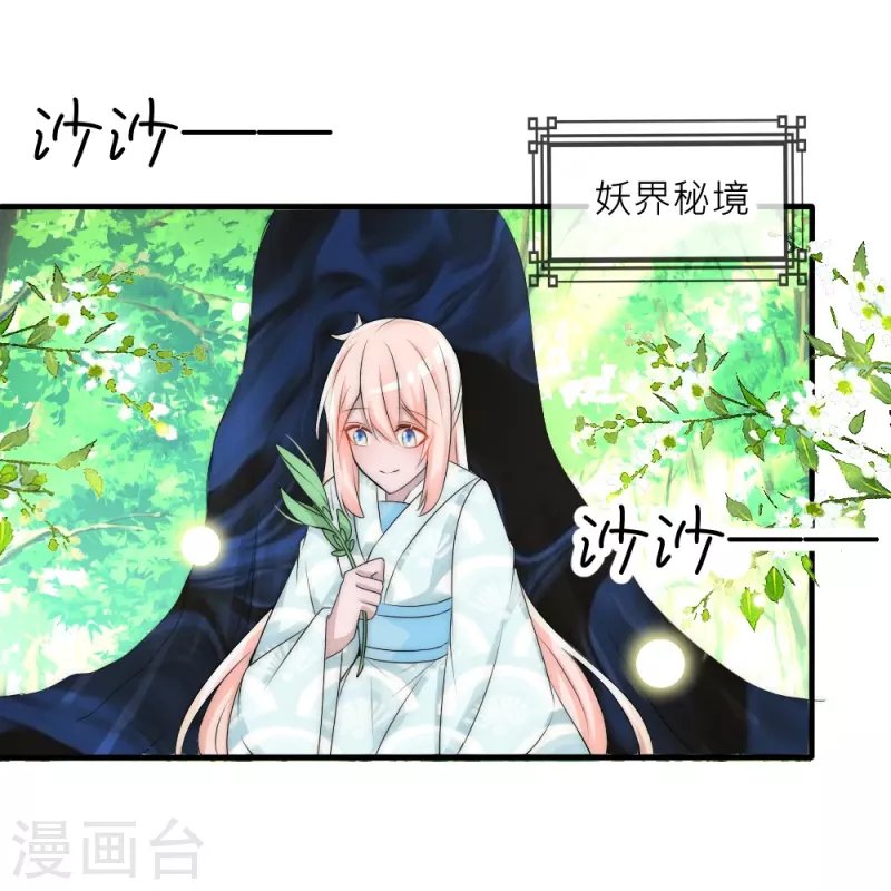 第36话 舍命相救