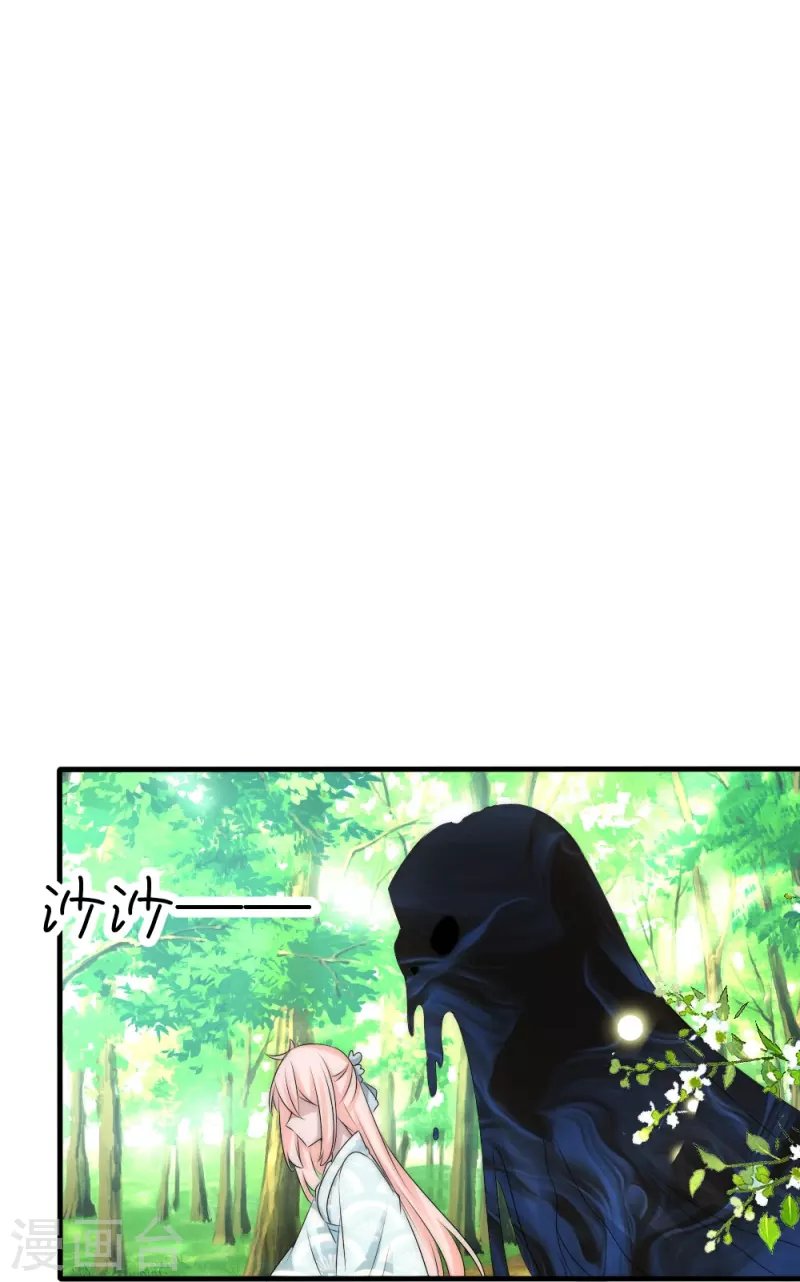 第36话 舍命相救