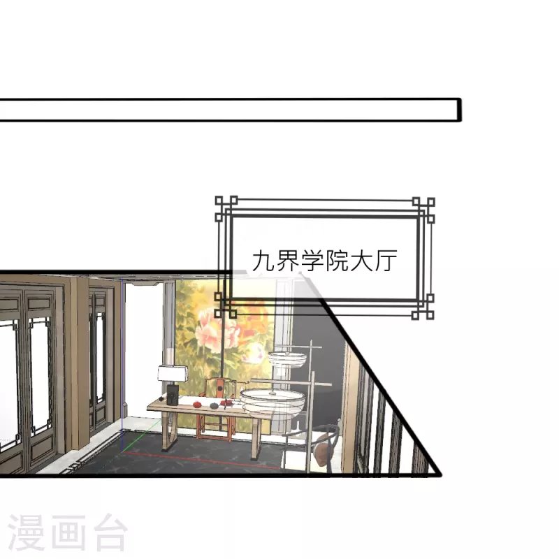 第36话 舍命相救
