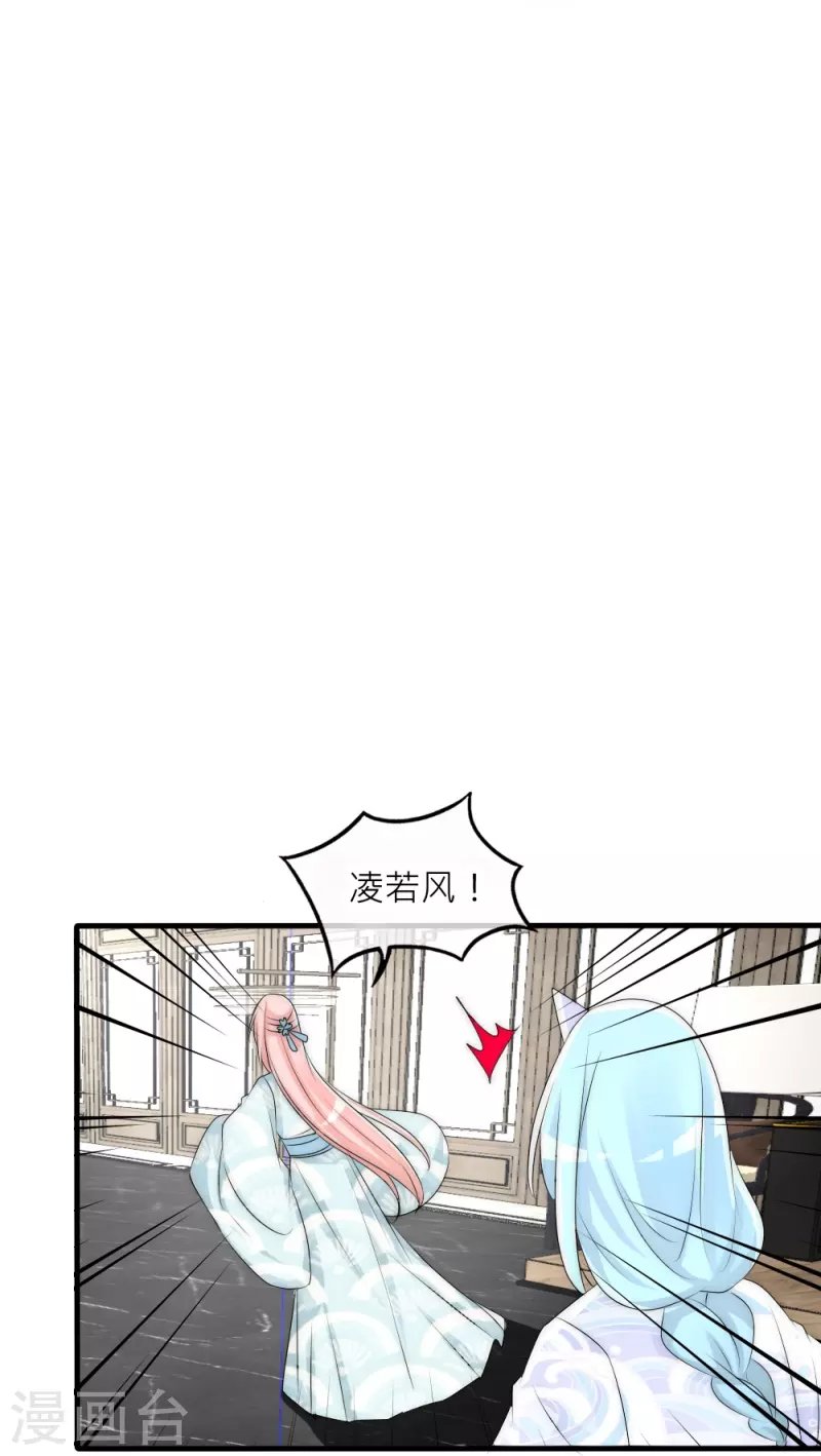 第36话 舍命相救
