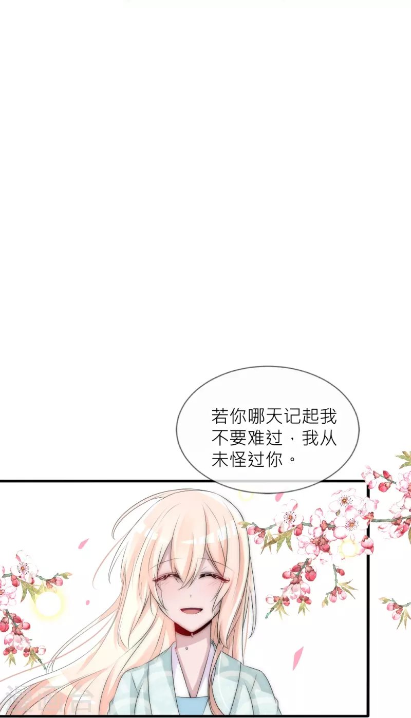 第37话 重生