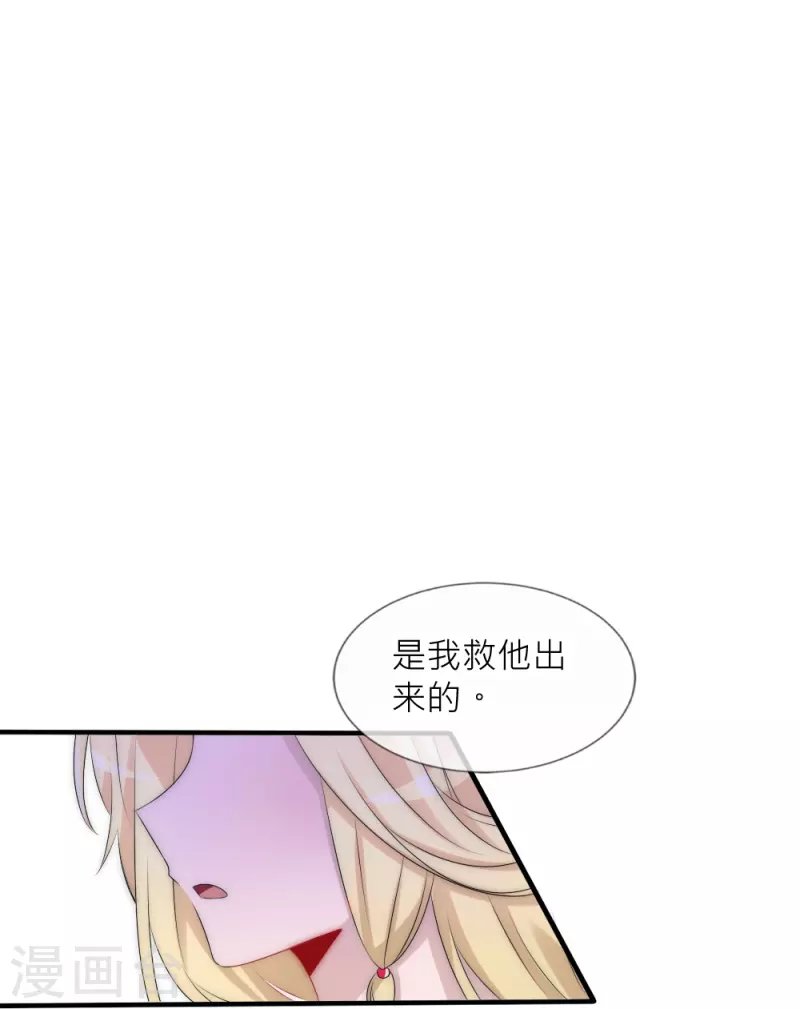 第37话 重生