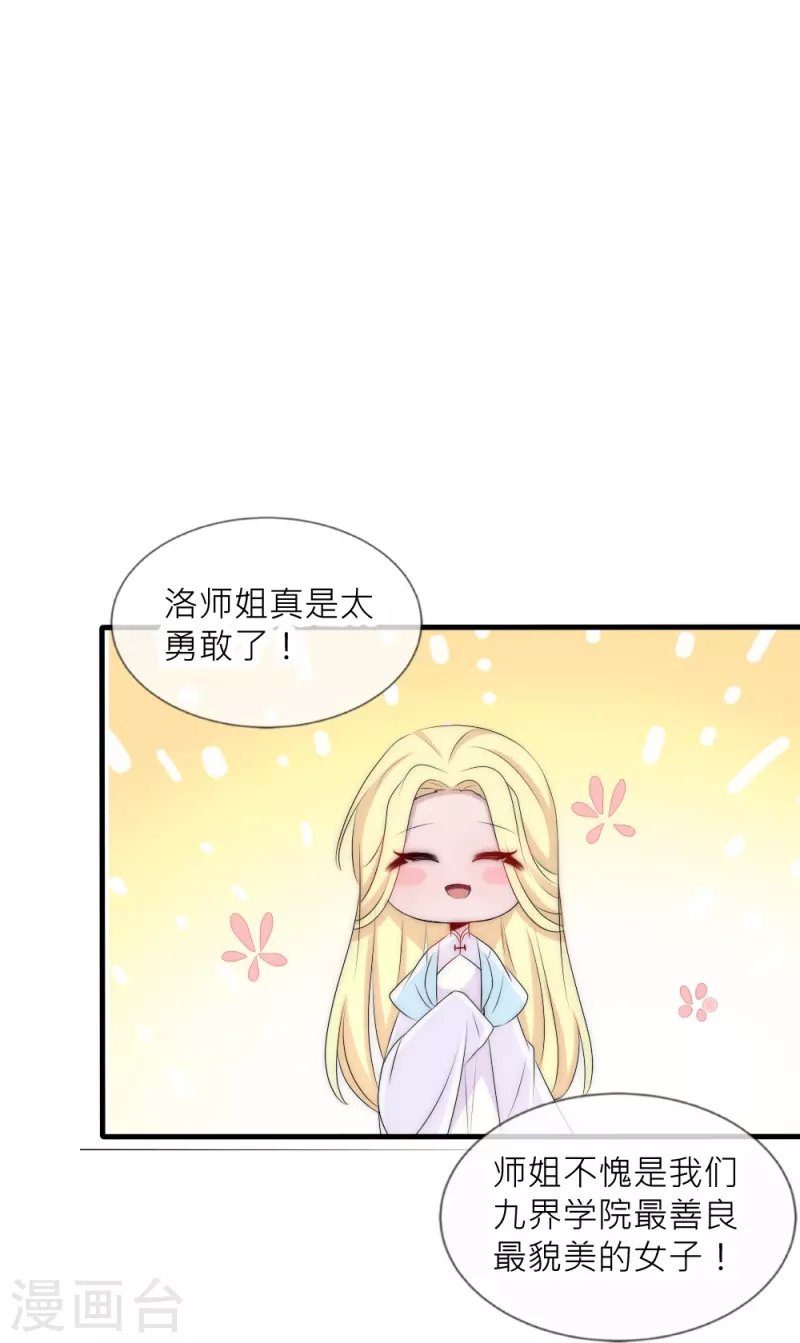 第37话 重生