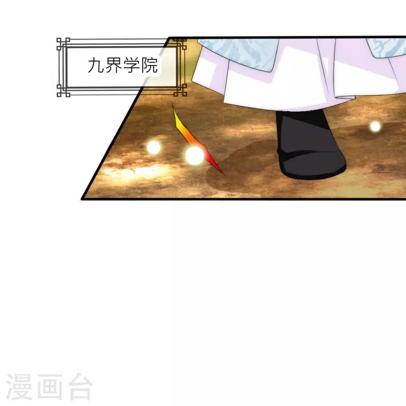 第37话 重生