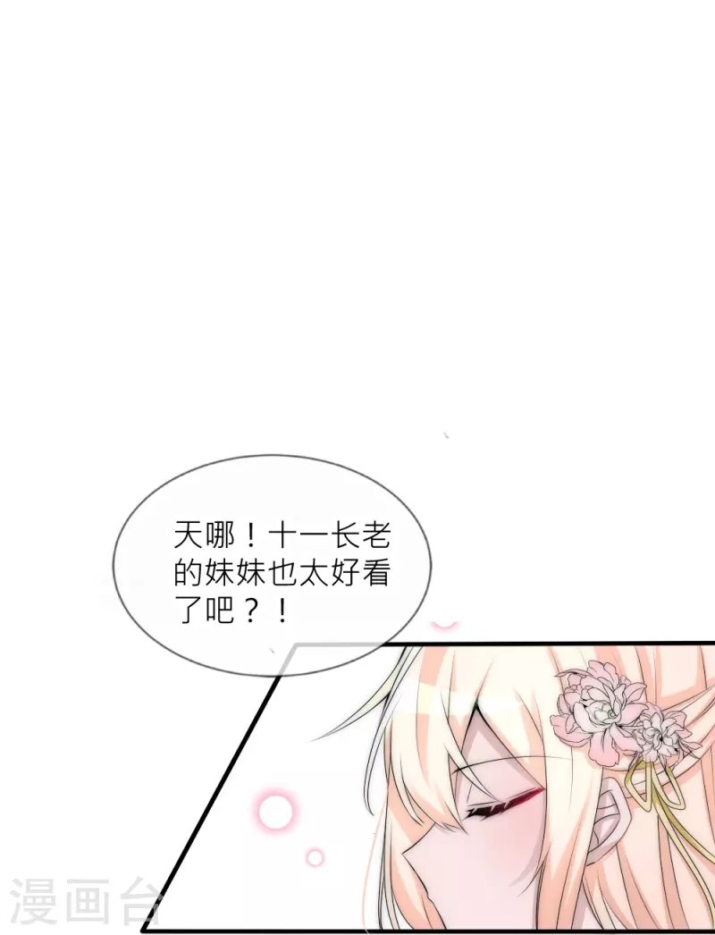第37话 重生