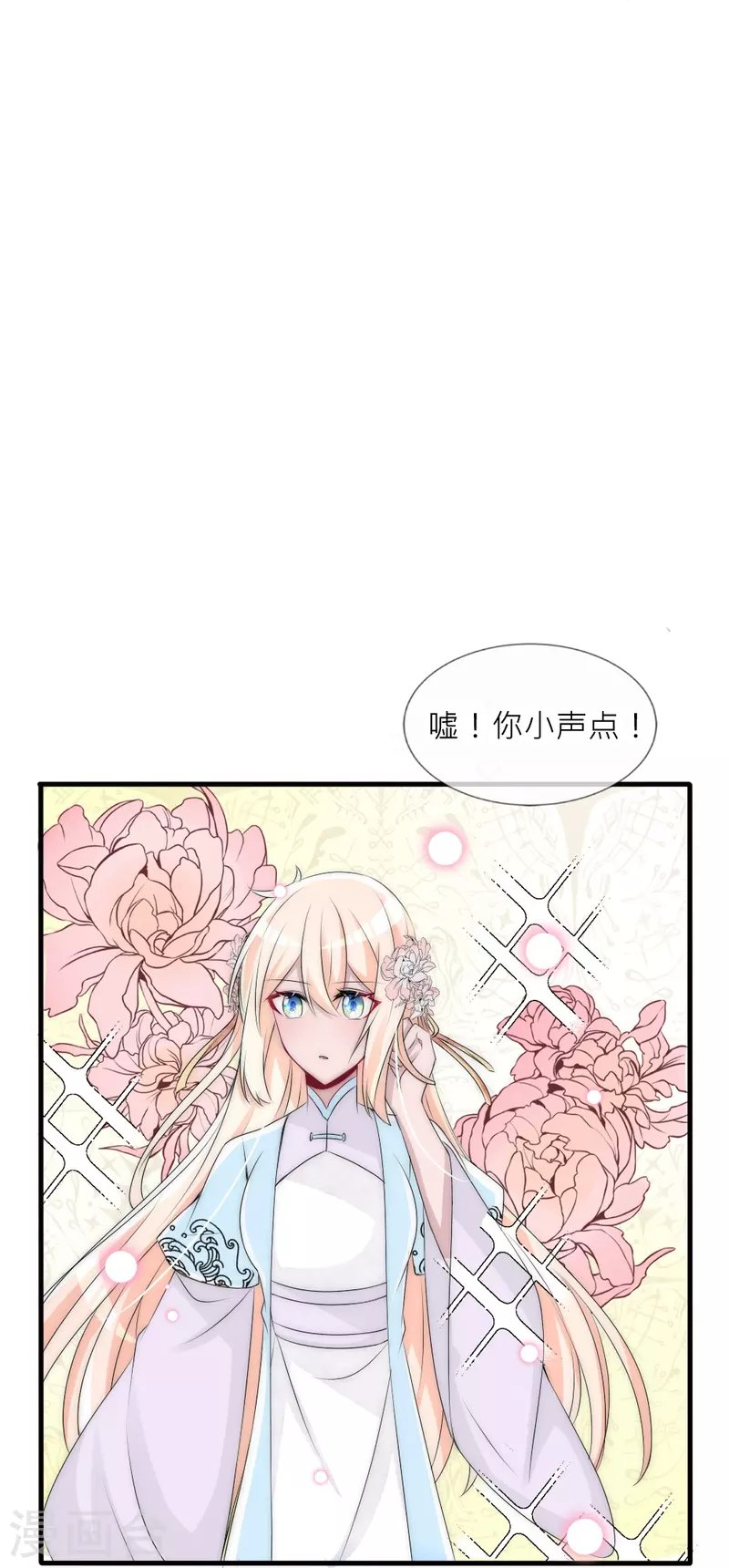 第37话 重生