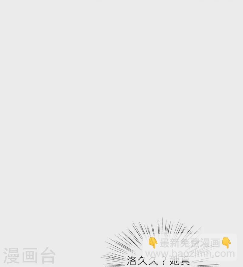 第38话 活着的意义