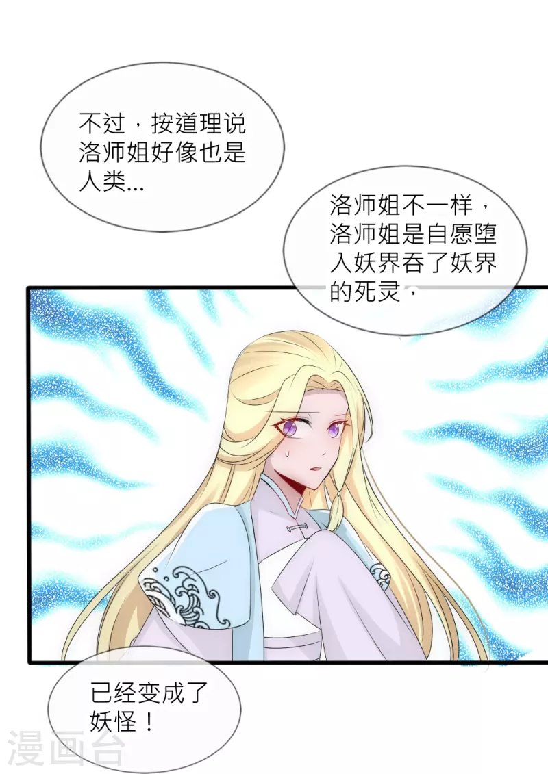 第38话 活着的意义