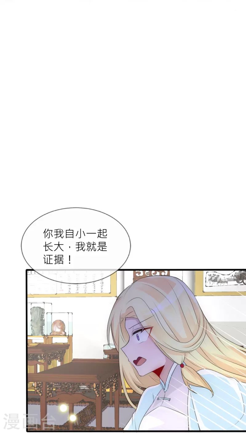 第38话 活着的意义