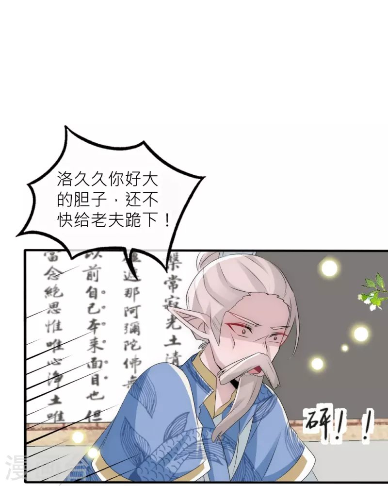 第38话 活着的意义