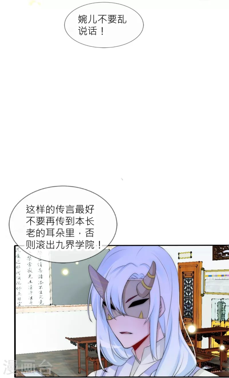 第38话 活着的意义