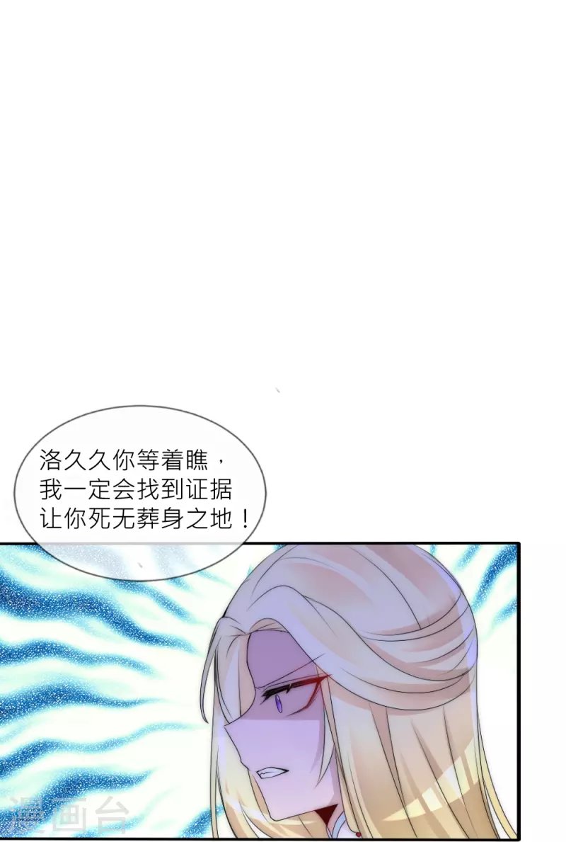 第38话 活着的意义