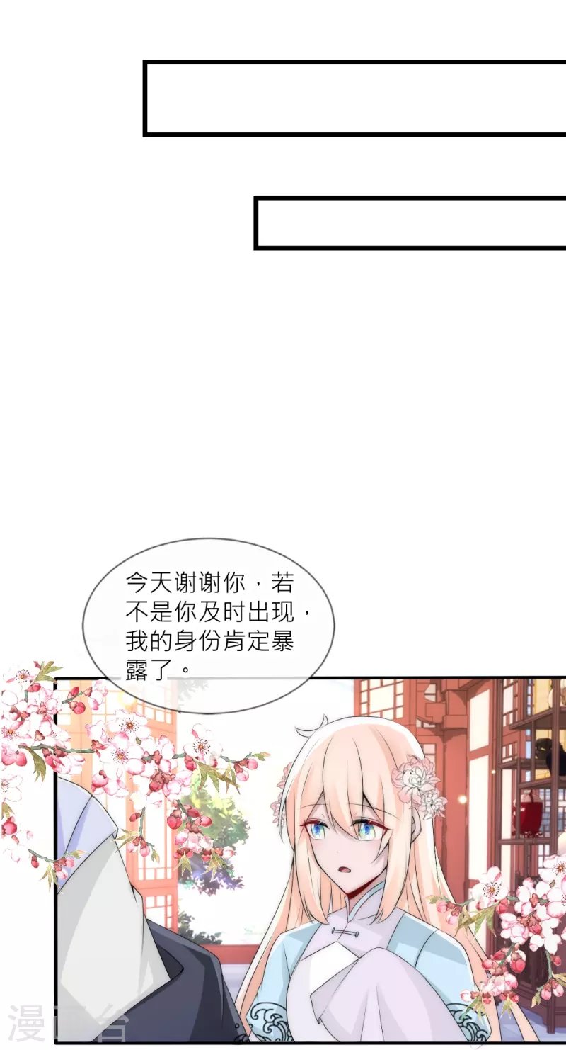第38话 活着的意义