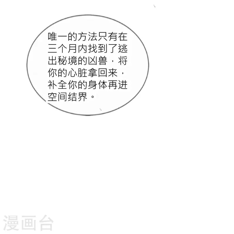 第38话 活着的意义