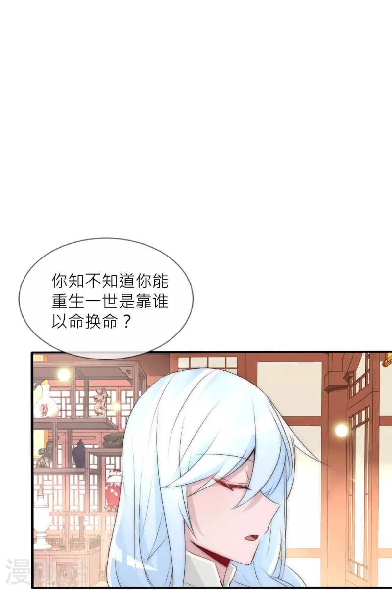 第38话 活着的意义