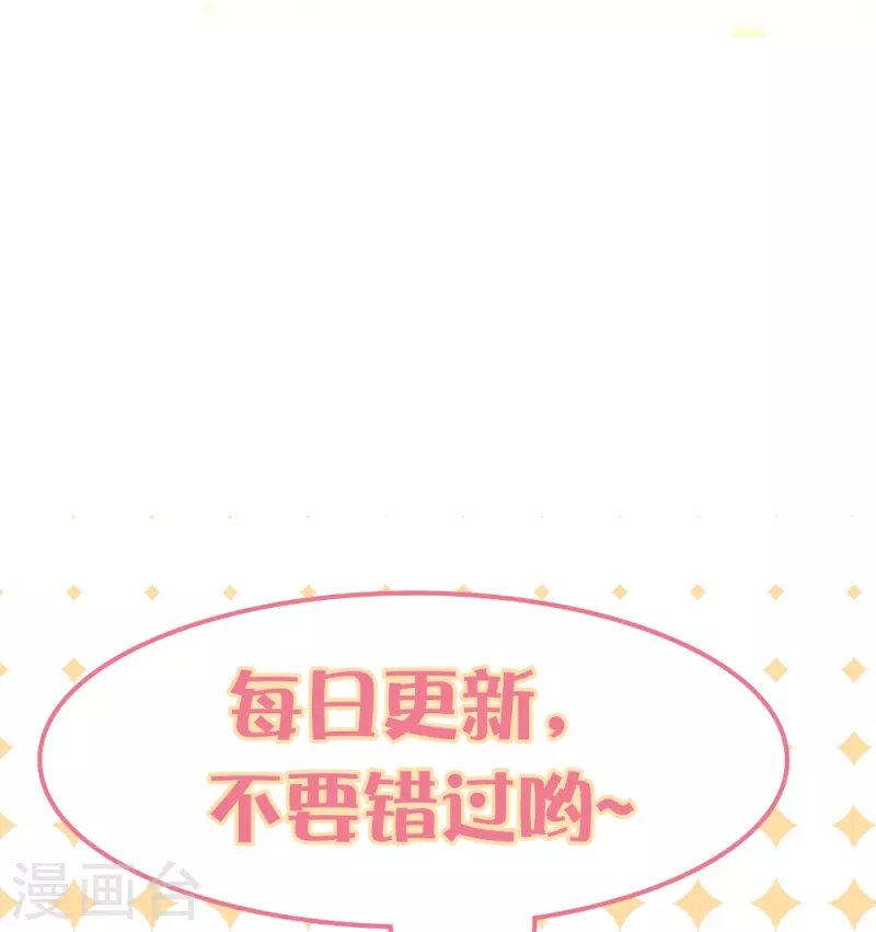 第39话 我们的宿命