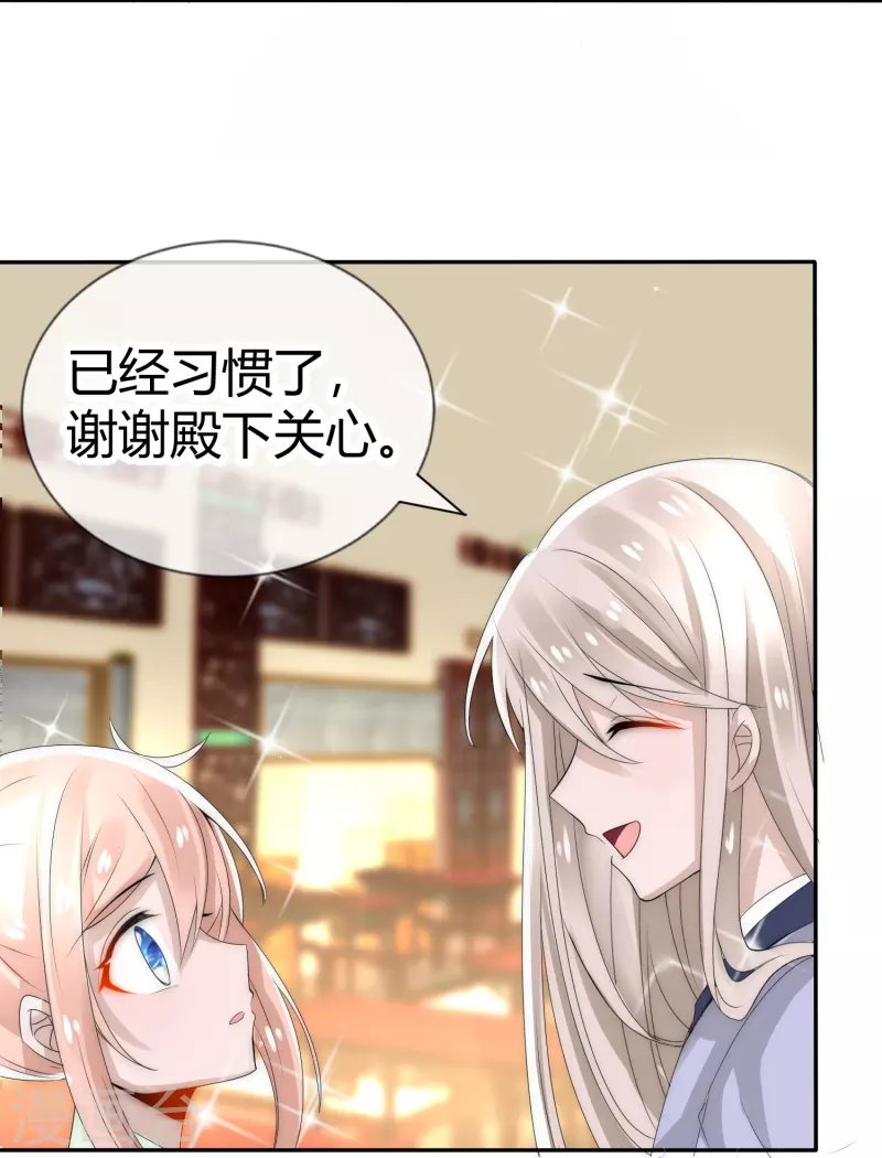 第4话 留条小命行不行
