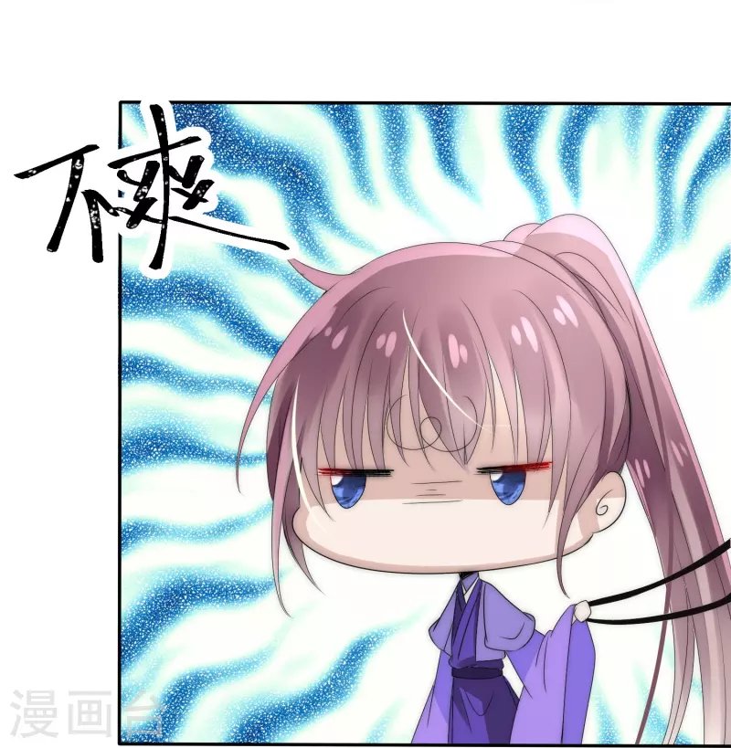 第4话 留条小命行不行