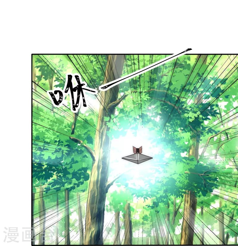 第4话 留条小命行不行