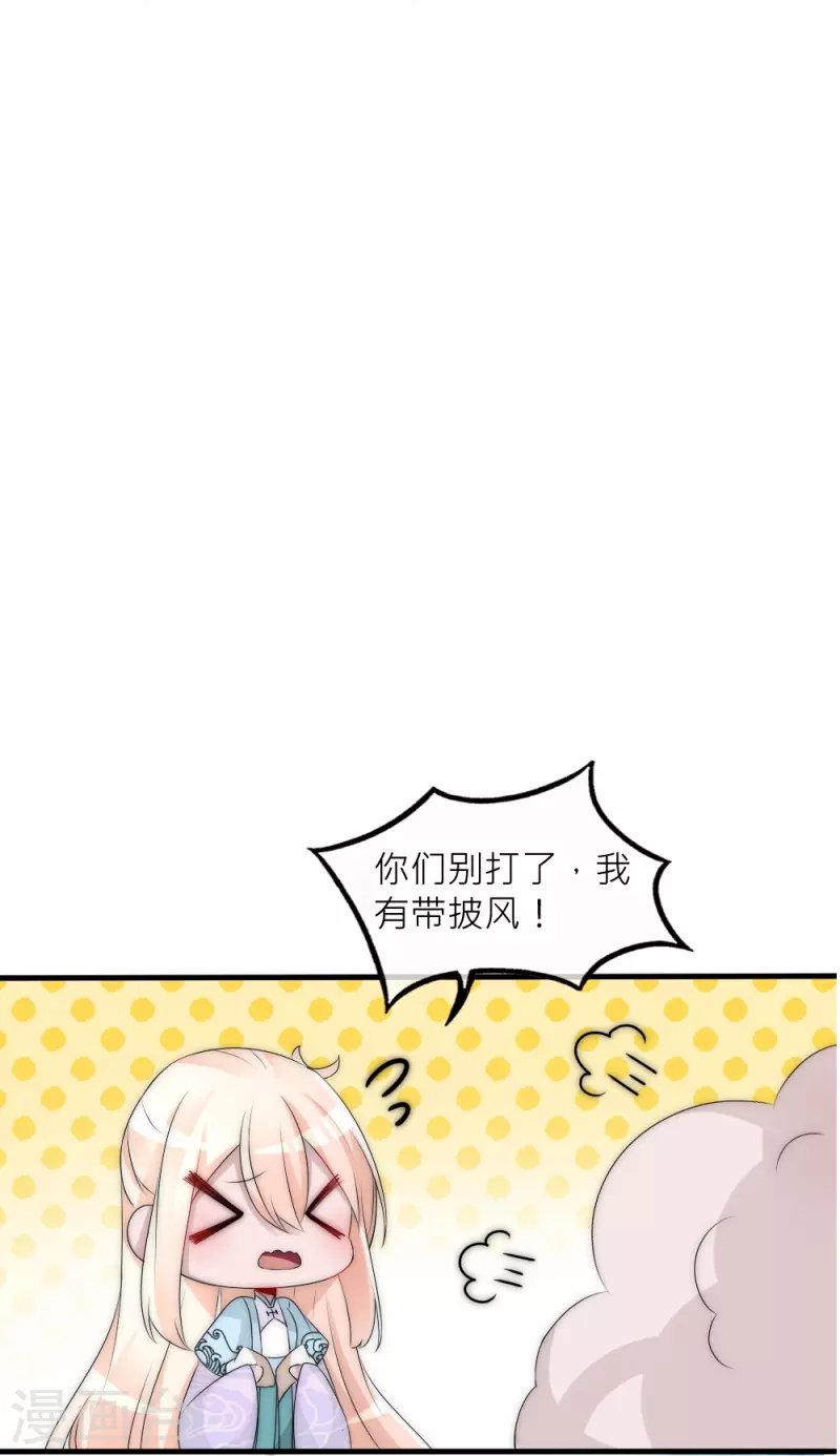 第40话 痛苦的真相