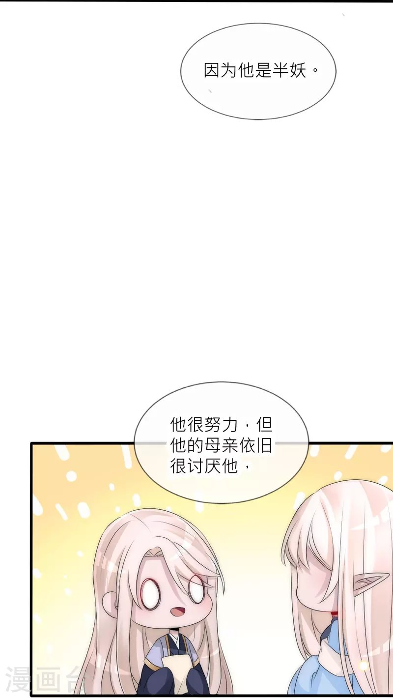 第40话 痛苦的真相