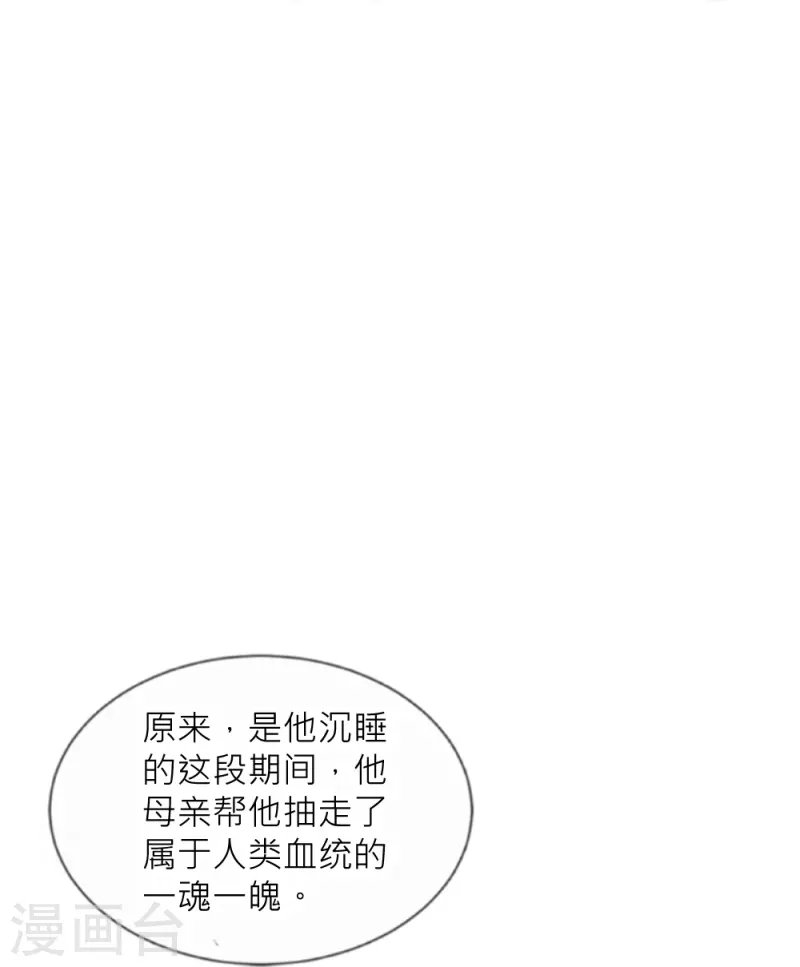 第40话 痛苦的真相