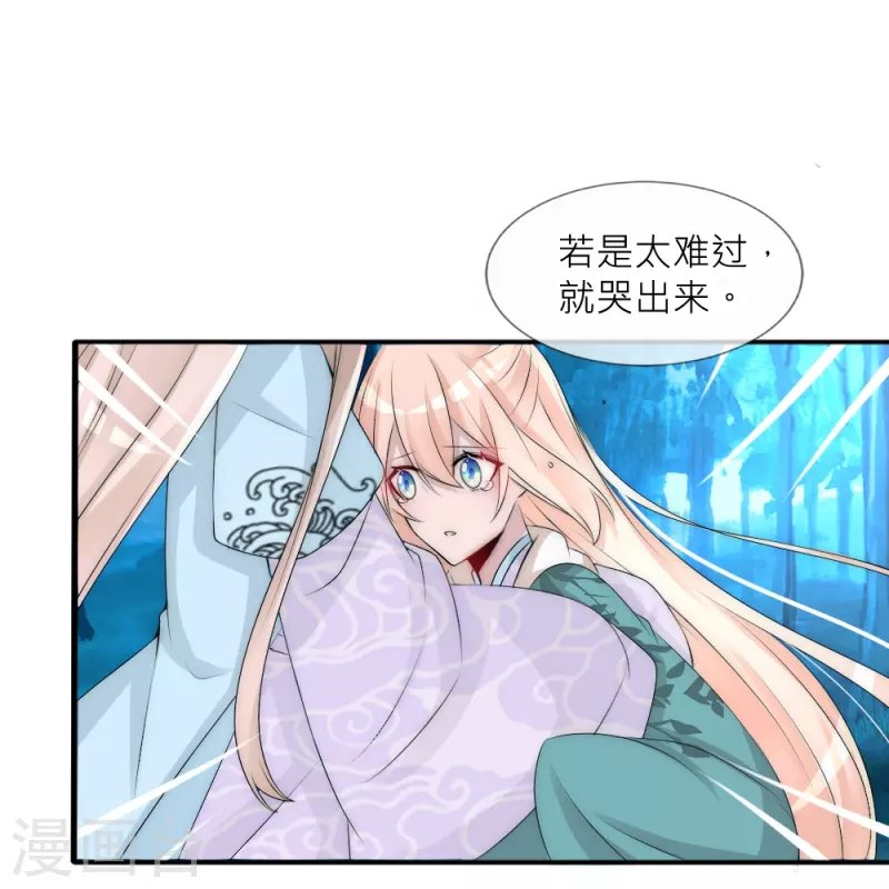 第40话 痛苦的真相