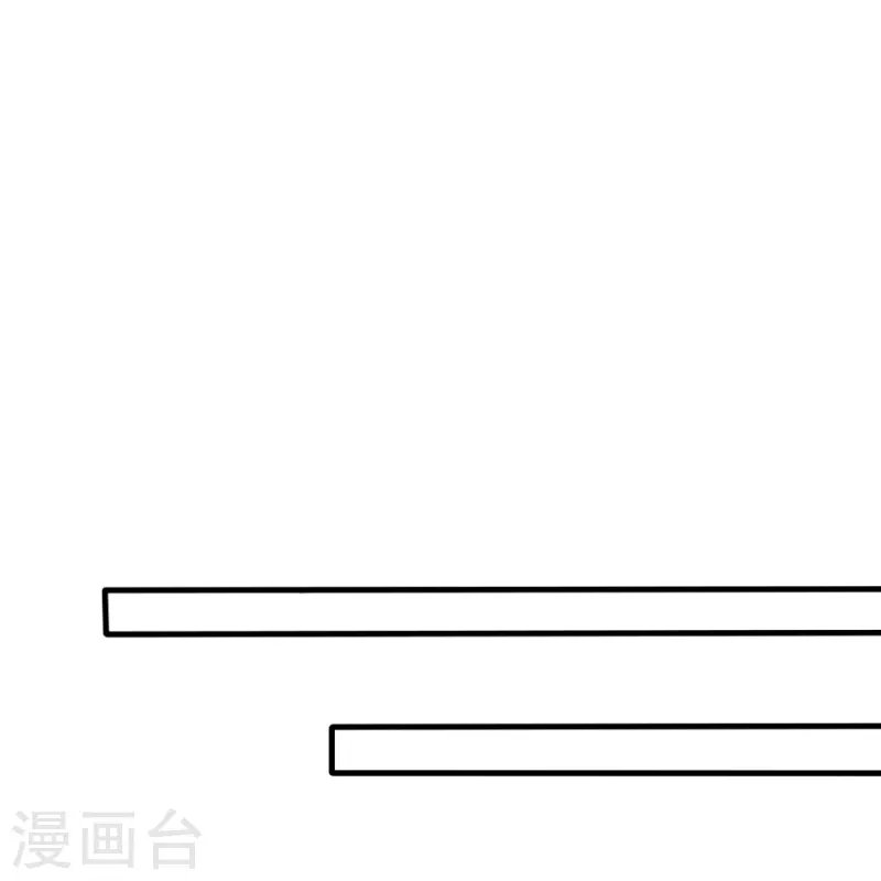 第41话 你要我买还是他买？