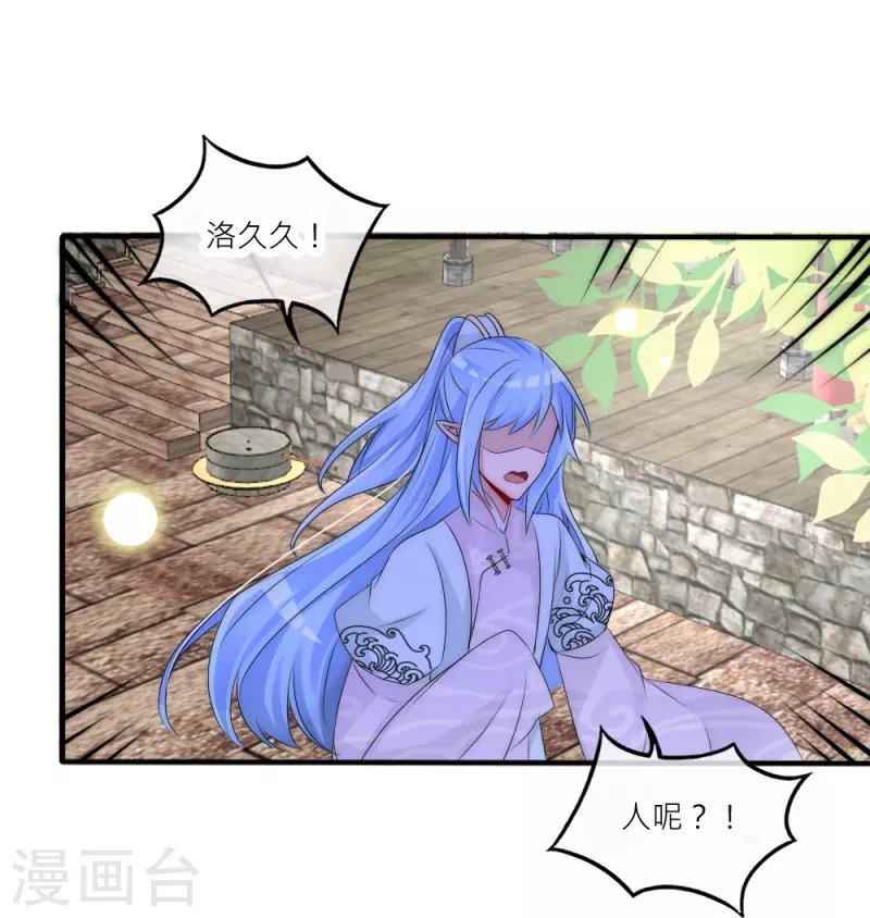 第41话 你要我买还是他买？