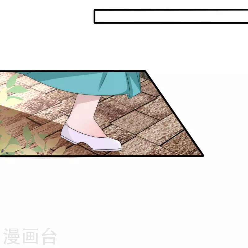 第41话 你要我买还是他买？