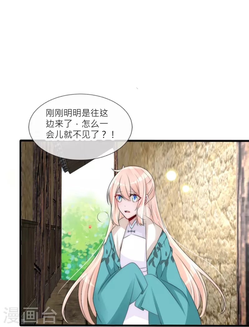 第41话 你要我买还是他买？