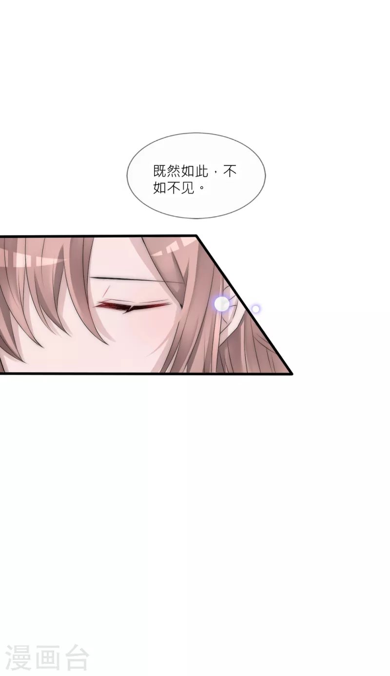 最终话 再见君上