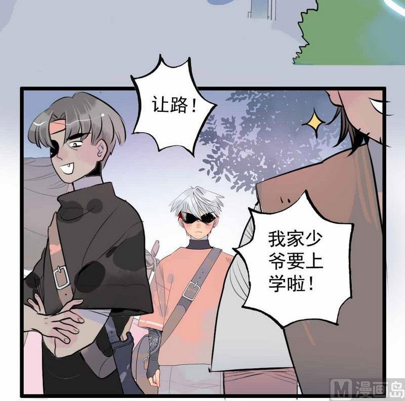 第1话 继承山寨头把交易的男人