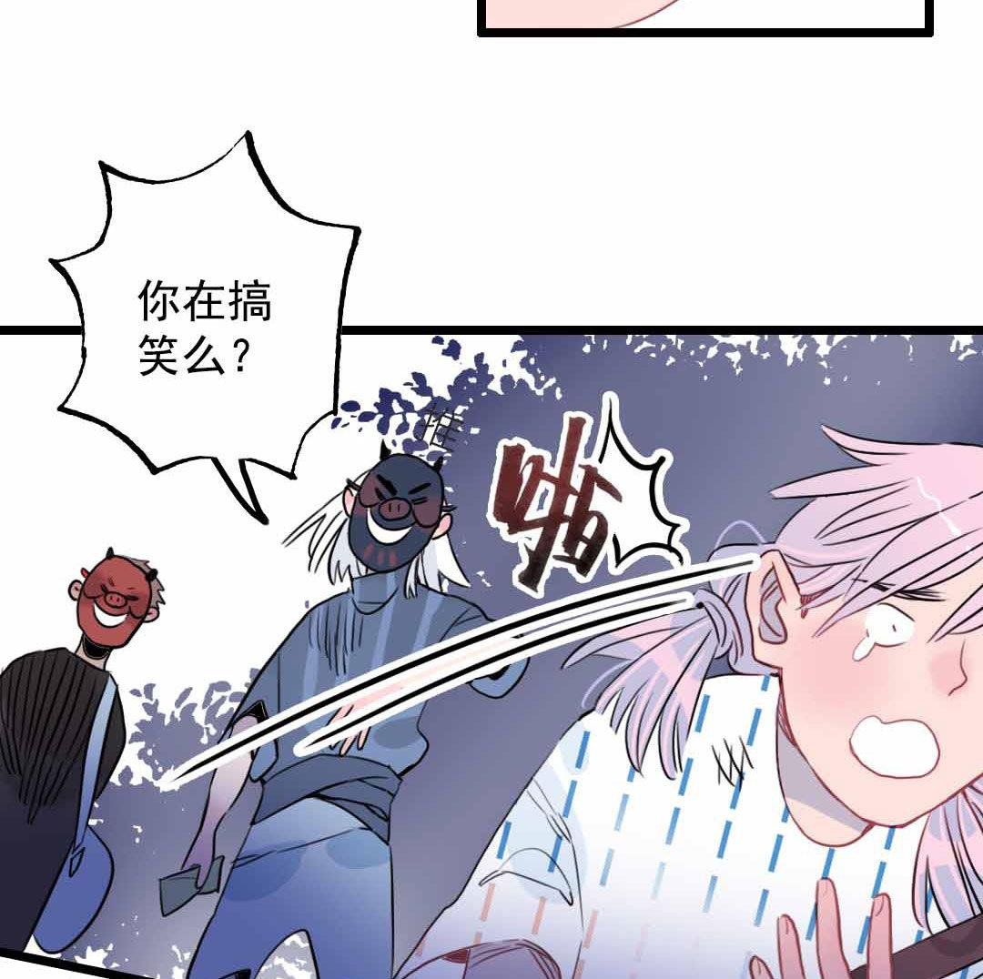 第6话 戴面具的小混蛋 上