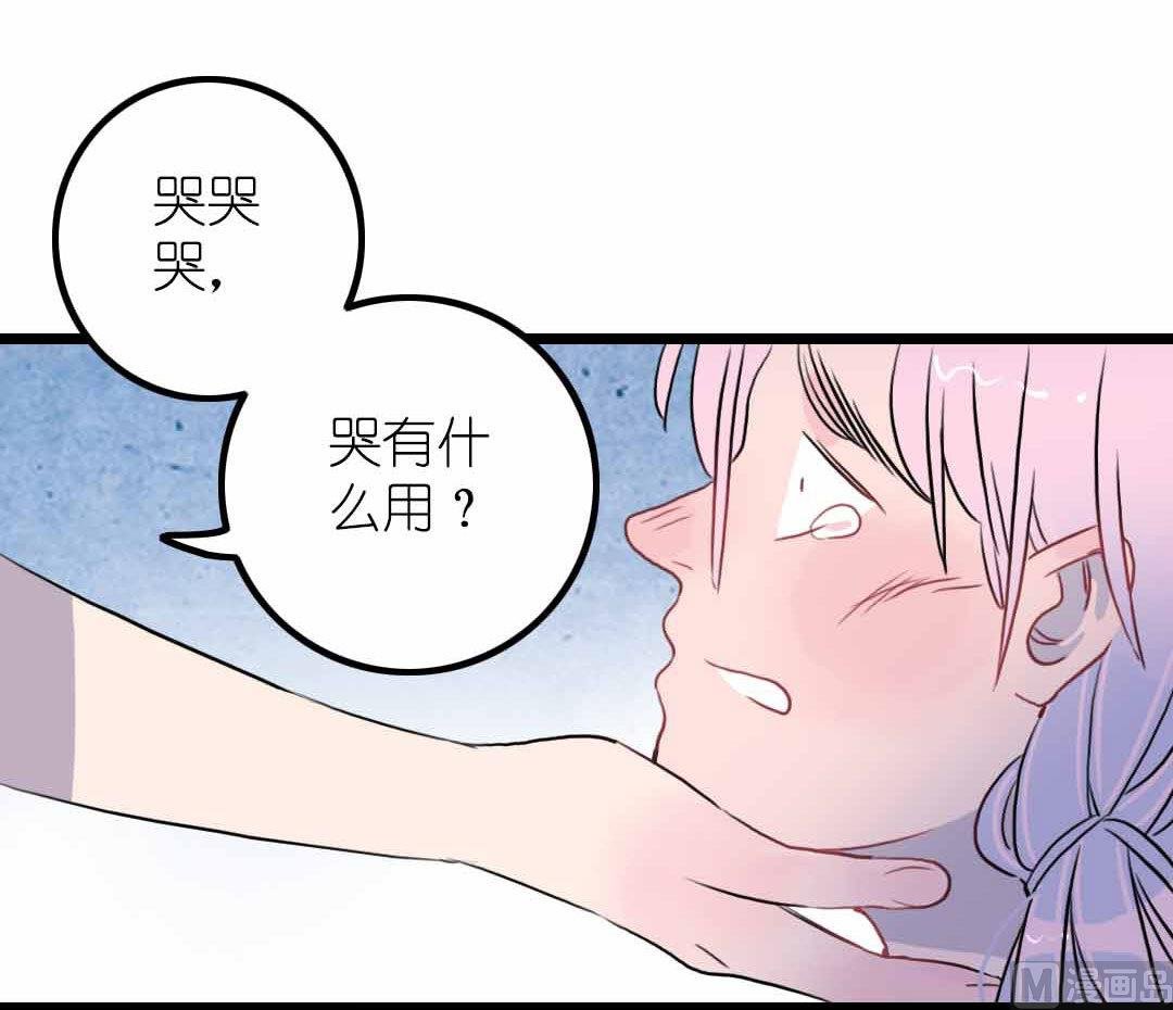 第6话 戴面具的小混蛋 上