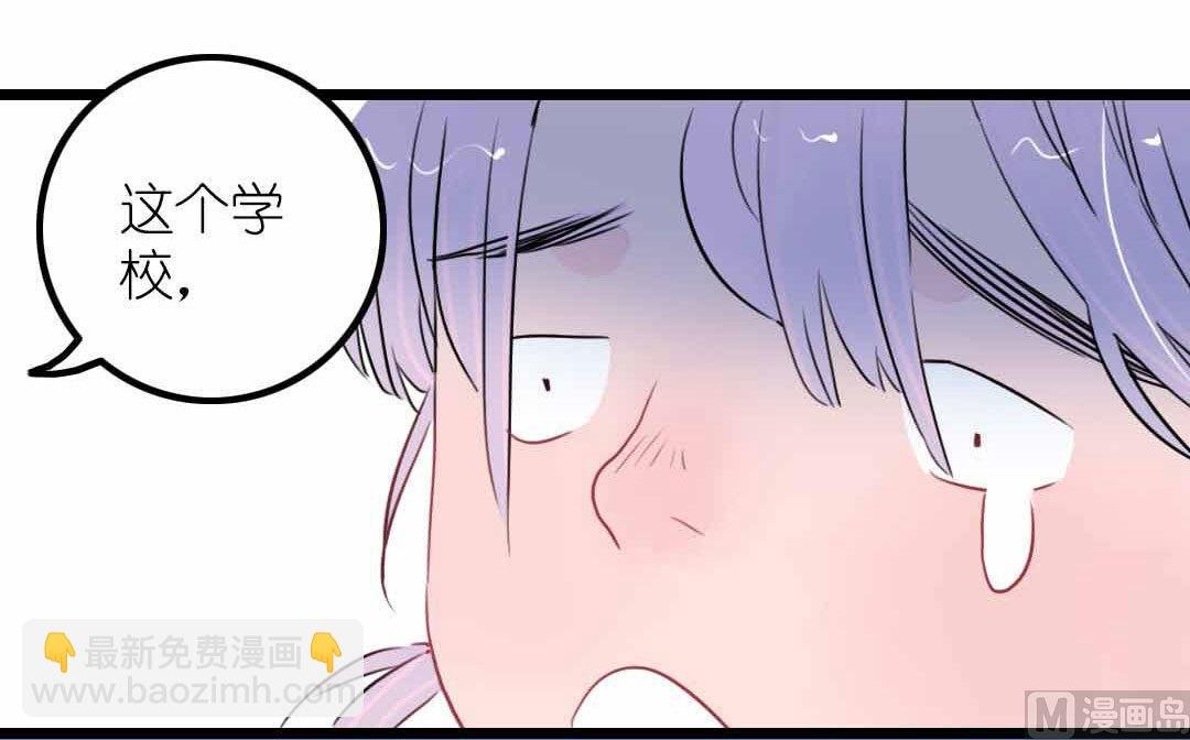 第6话 戴面具的小混蛋 上