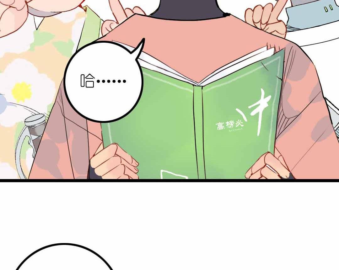 第6话 戴面具的小混蛋 上
