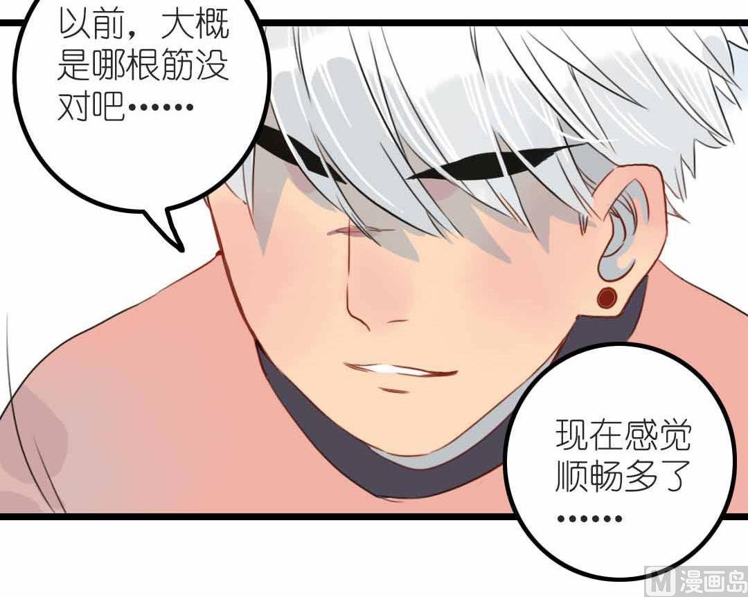第6话 戴面具的小混蛋 上