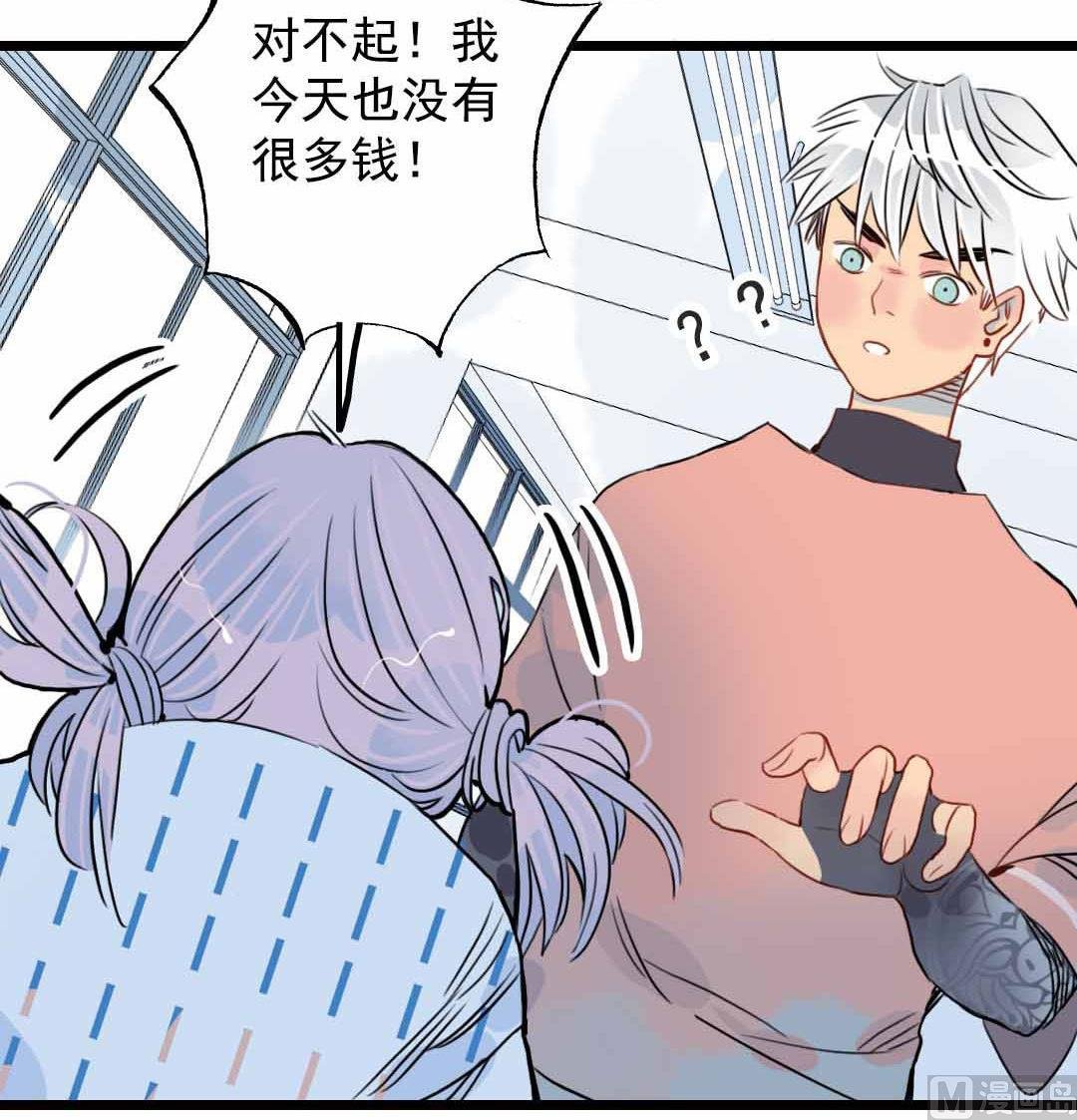 第6话 戴面具的小混蛋 上