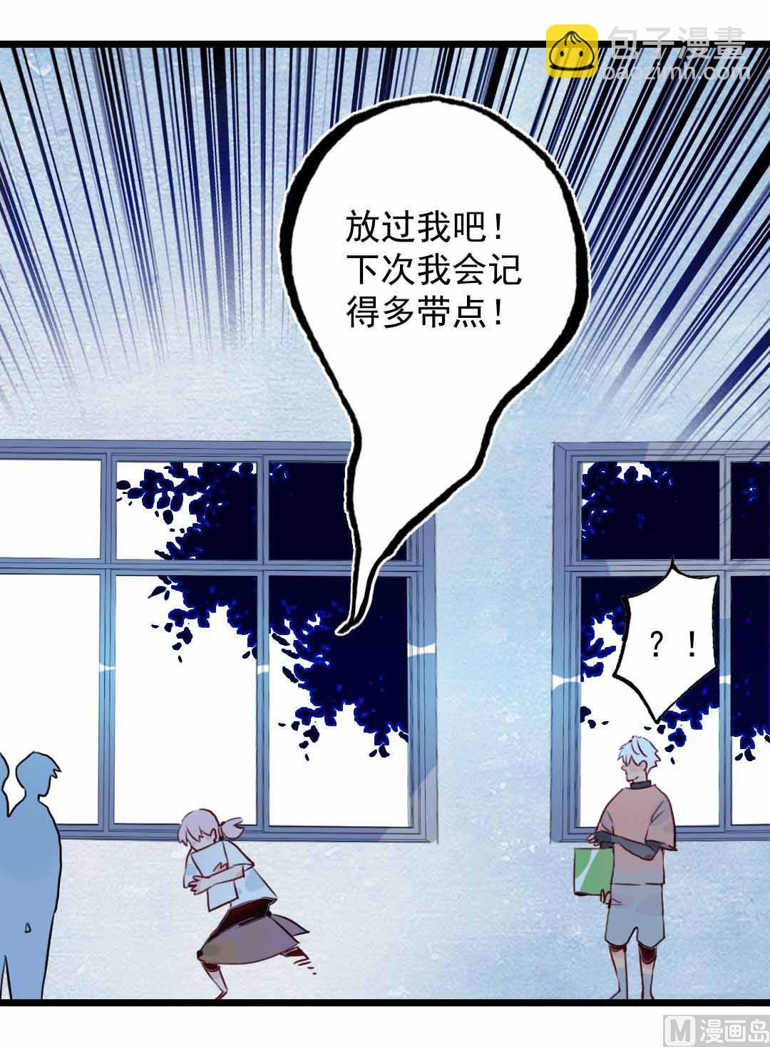 第6话 戴面具的小混蛋 上