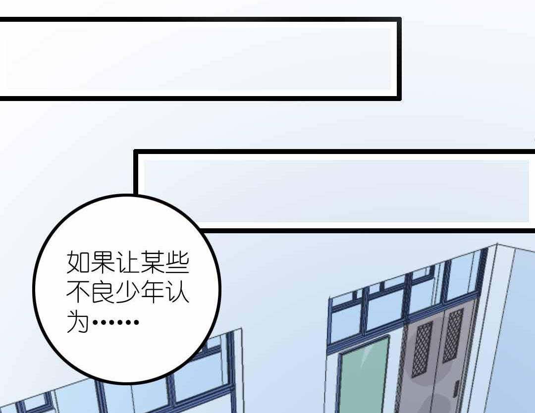 第6话 戴面具的小混蛋 下