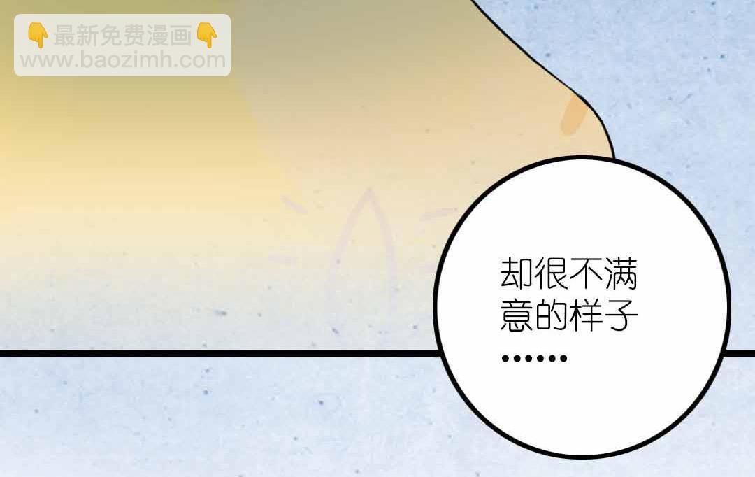 第6话 戴面具的小混蛋 下