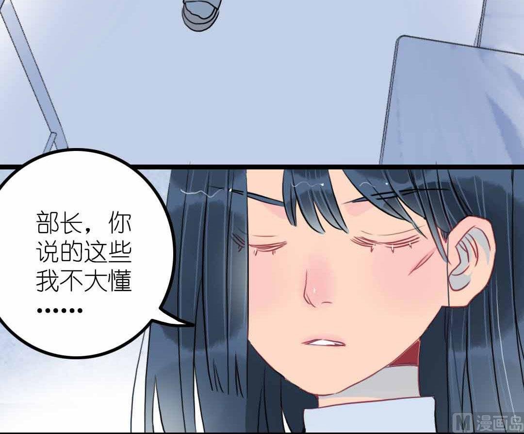 第6话 戴面具的小混蛋 下
