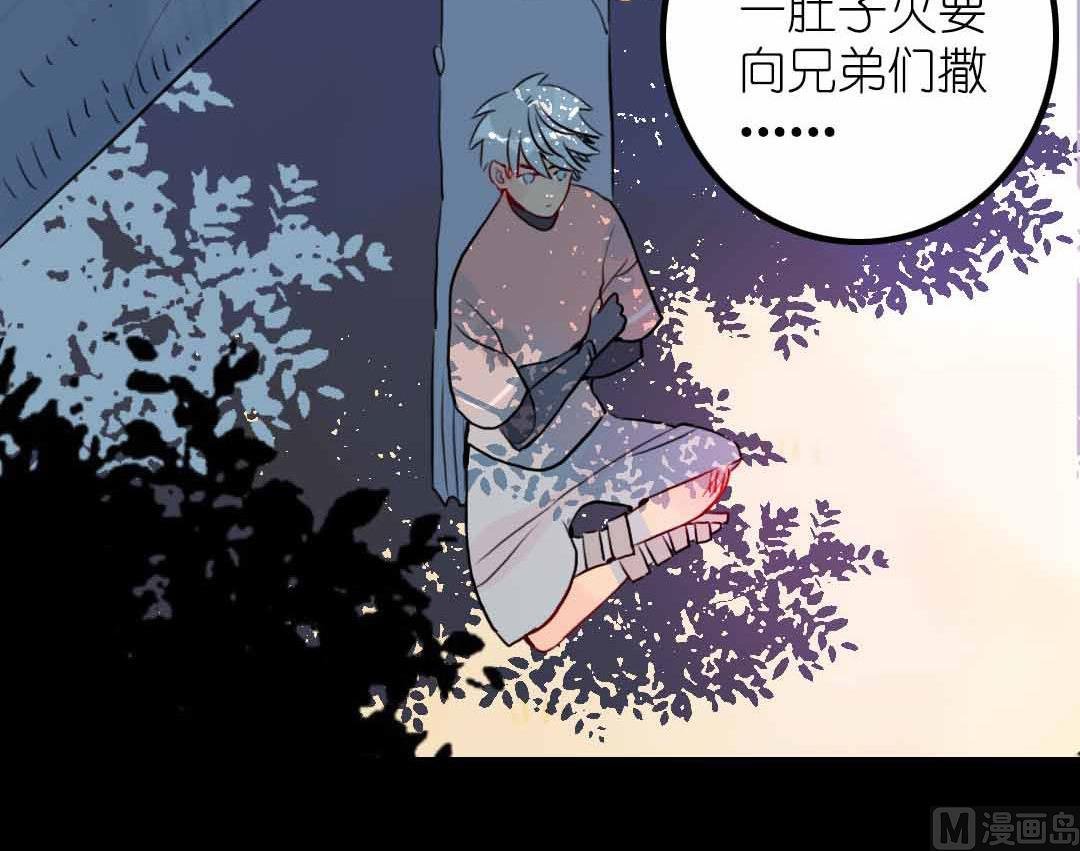 第7话 碎风寨的少年们 上