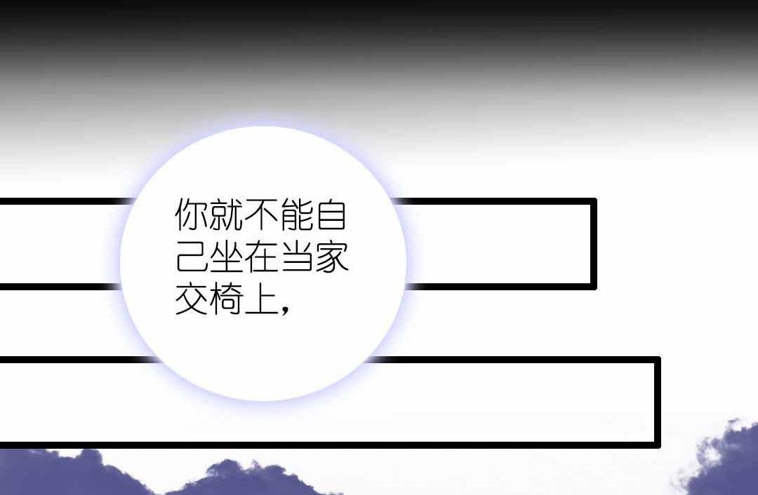 第7话 碎风寨的少年们 上
