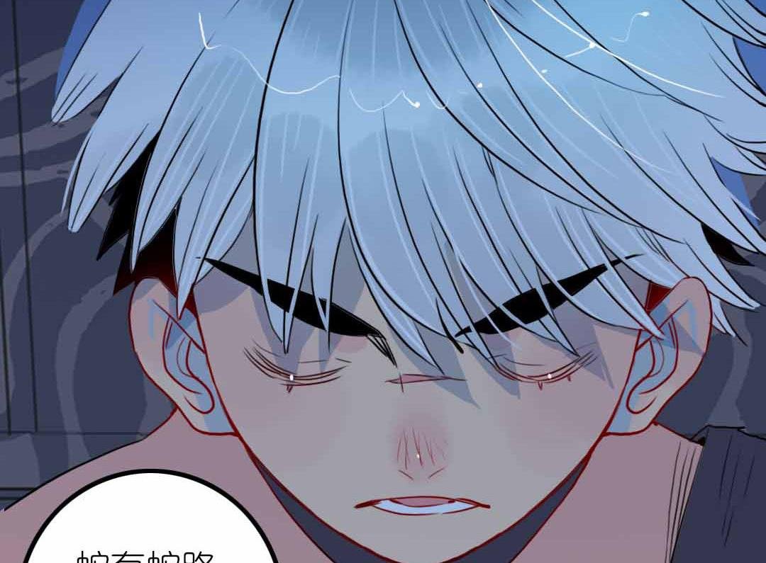 第7话 碎风寨的少年们 上