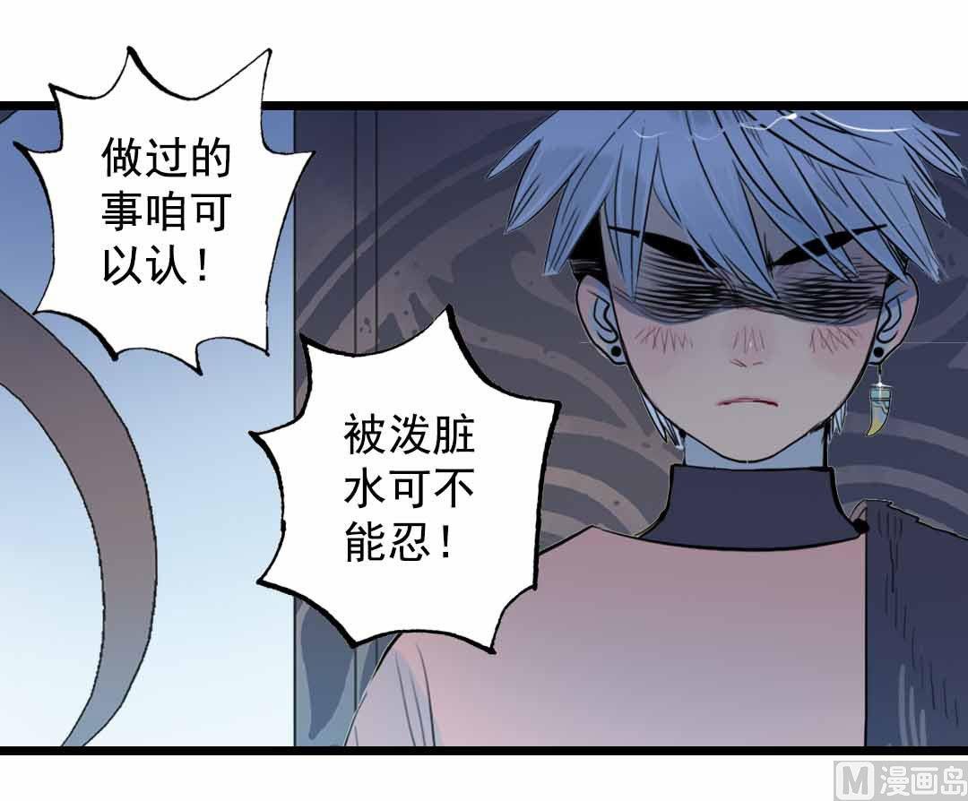 第7话 碎风寨的少年们 上