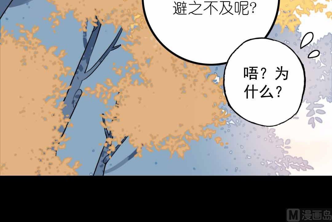 第7话 碎风寨的少年们 上